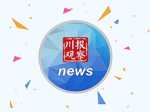 榮縣九大企事業(yè)單位赴進(jìn)博會(huì)采購(gòu)，日用品銷售引關(guān)注，總額預(yù)計(jì)達(dá)3511.2萬(wàn)元